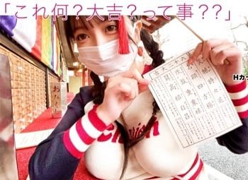 Mời em gái xinh đẹp đi ăn và sau đó làm tình với em luôn