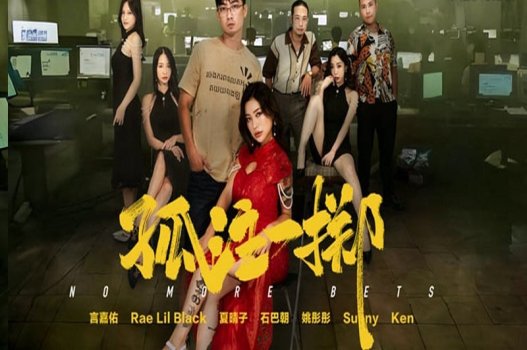 Chịch nhau giữa các cô gái xinh đẹp tạo ra một cảm giác mãnh liệt