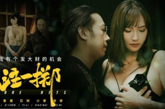 Phục vụ dâm đãng bán thân với giá cả phải chăng