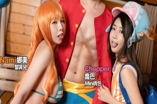 Luffy đụ Nami và Chopper: một cảnh trong bộ One Piece