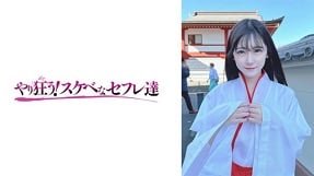 Các cuộc phưu lưu tình dục tại ngôi đền tình yêu siêu kích thích