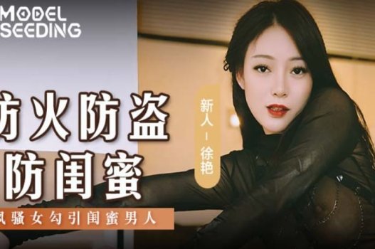 Mình thích chịch em gái ngành CAV